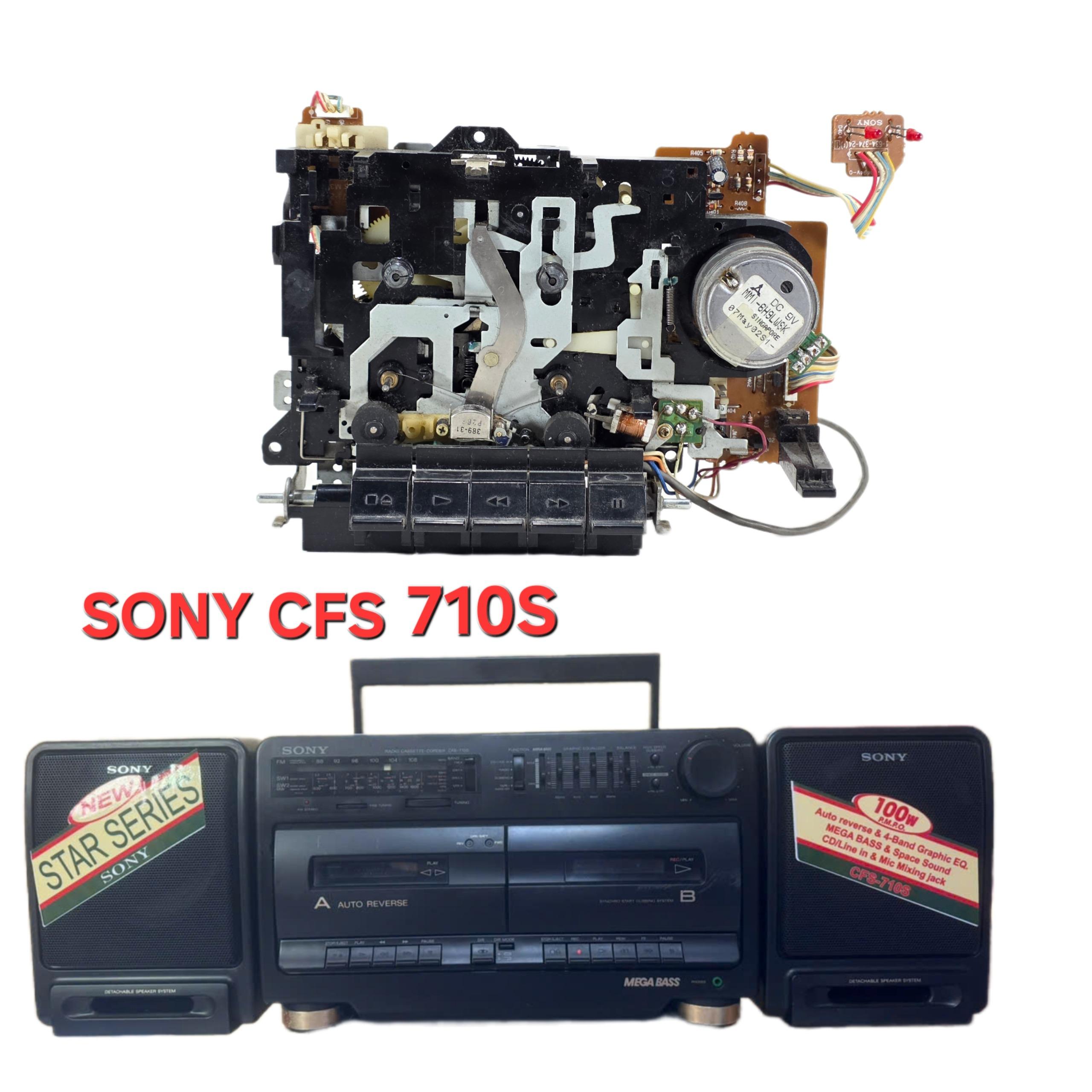 شاسی مکانیسم سونیSONY CFS 710S