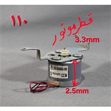 آرمیچر