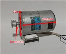 موتورآرمیچر