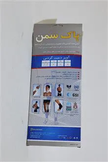 آویز