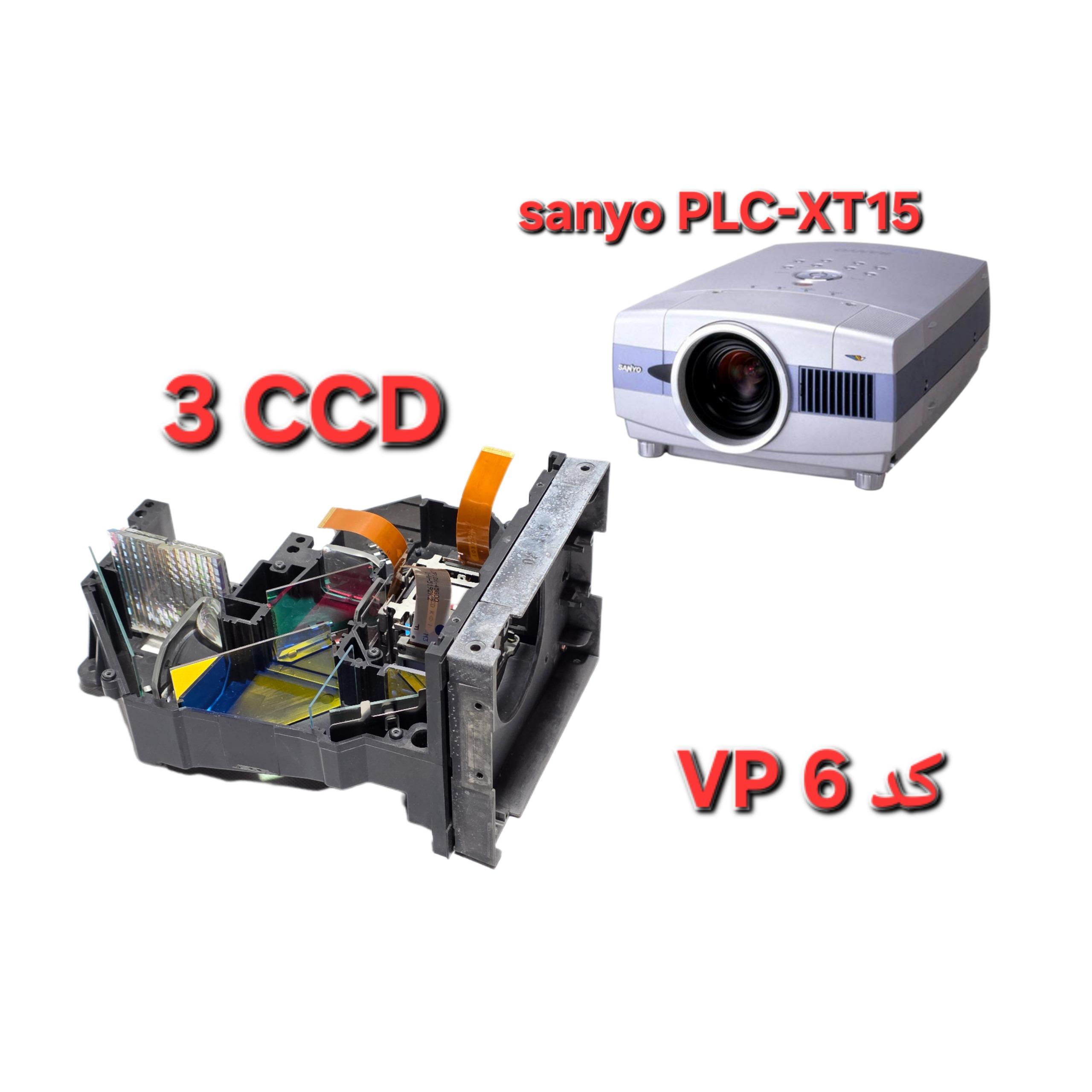 3 CCD ویدیو پروژکتور سانیو Sanyo PLC-XT15