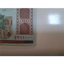 اسکناس