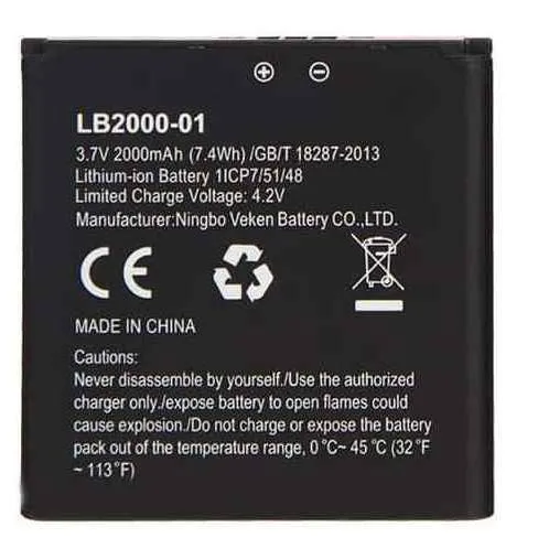 باتری مودم جیبی MF810