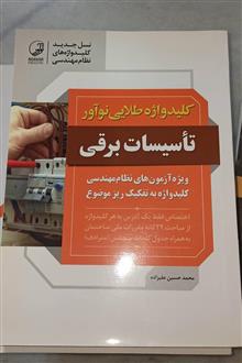 مجموعه
