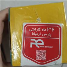 سوئیچ