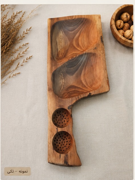 سینی چوب گردو