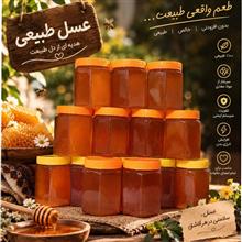 عسل
