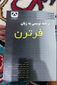 کتاب
