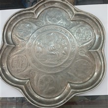 سینی
