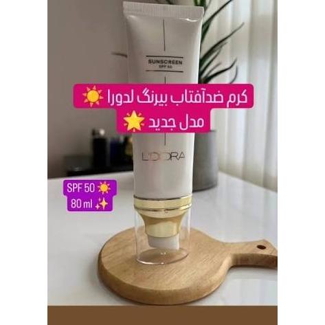ضد آفتاب بی رنگ جدید SPF 50