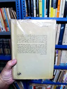 خانه