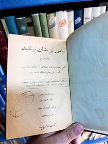 با
