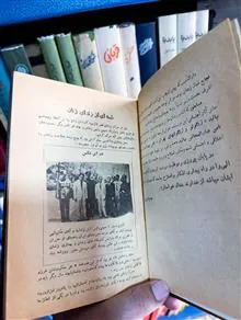 با