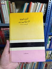 دیوان