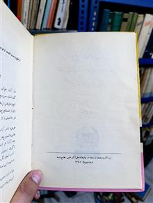 دیوان