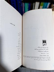 شعر