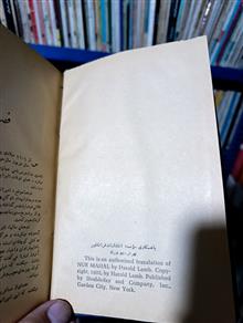عروس