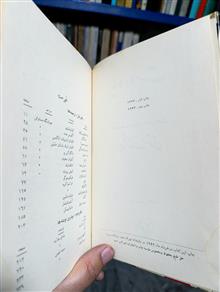 یاد