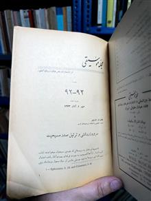 مجله