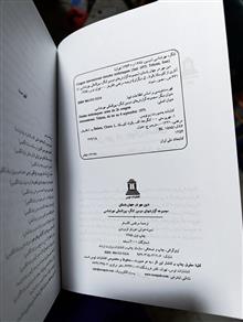 دین