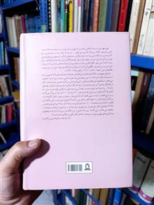 دین