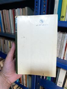 تاریخ