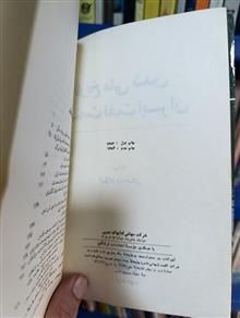 تاریخ