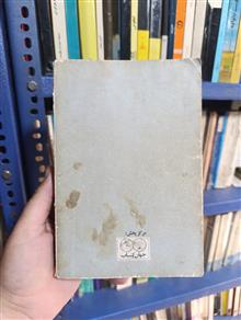 سایه