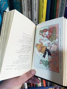 هوپ