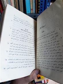 انسان