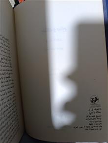 جنگ