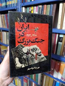 ایران