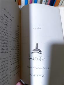 شرفنامه/حکیم