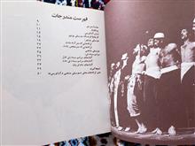 موسیقی