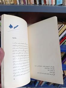 اورازان
