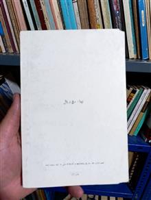 آدمکها