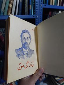 اطاق