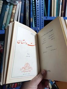 اطاق
