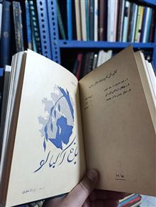 اطاق