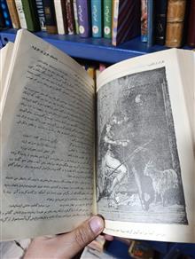 هزار
