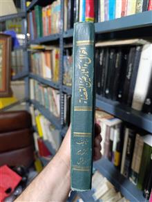 احوال