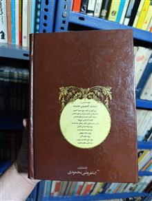 تحفه