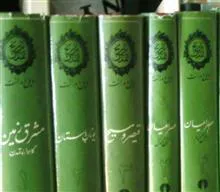 تاریخ