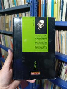 بازمانده