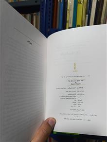 بازمانده