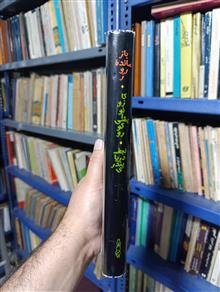 بازمانده