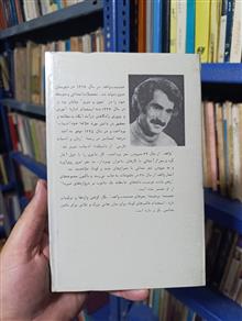 از