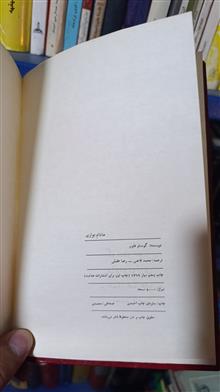 مادام