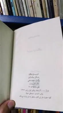 غروب