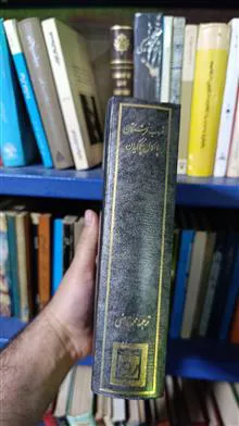 غروب